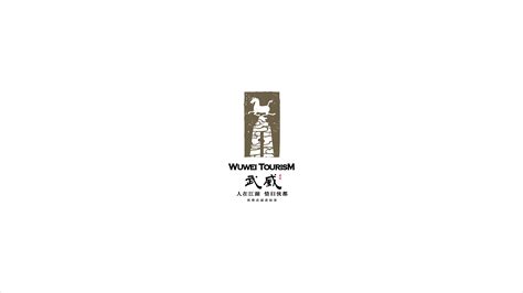 武威设计logo