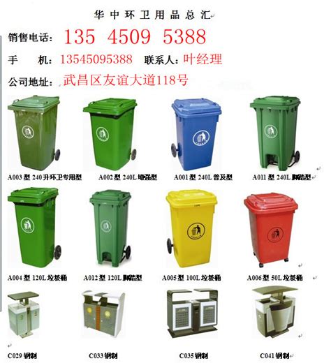 武汉不锈钢垃圾桶供应商
