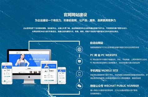 武汉企业网站怎么建