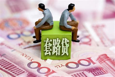 武汉企业贷款中介有什么套路
