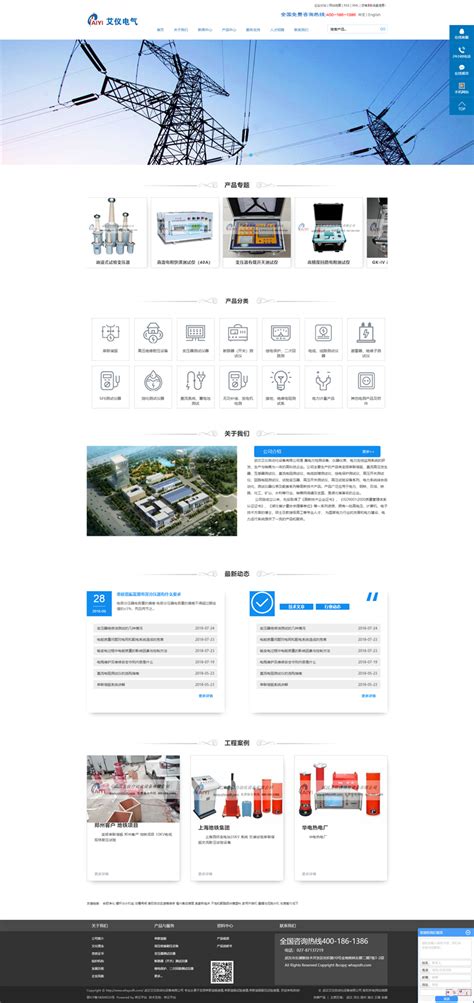 武汉优化网站建设