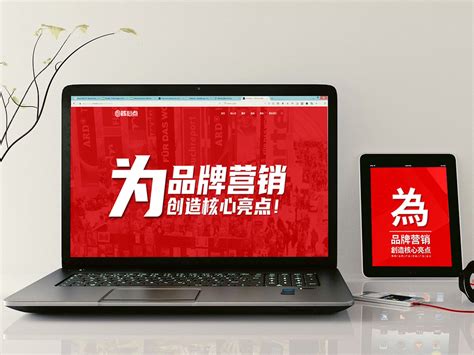 武汉免费网站建设营销推广