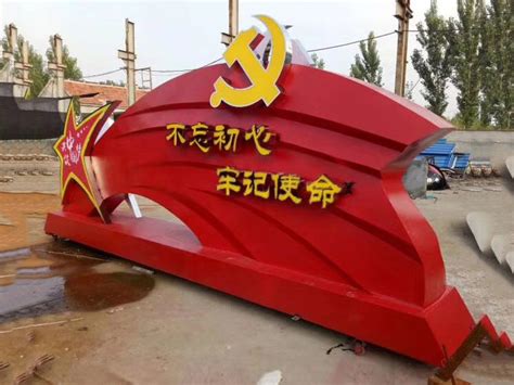 武汉党建不锈钢雕塑厂家价格