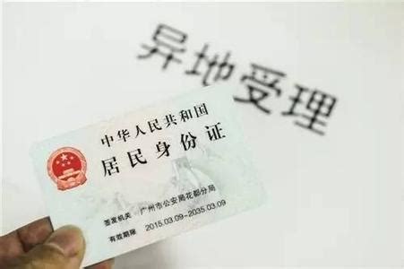 武汉办理身份证可以自带照片吗