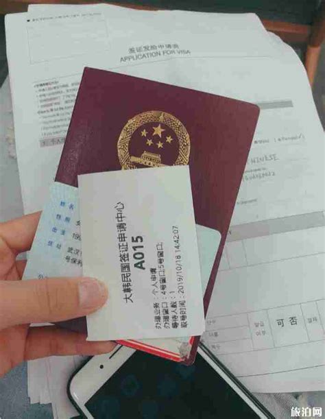 武汉办签证