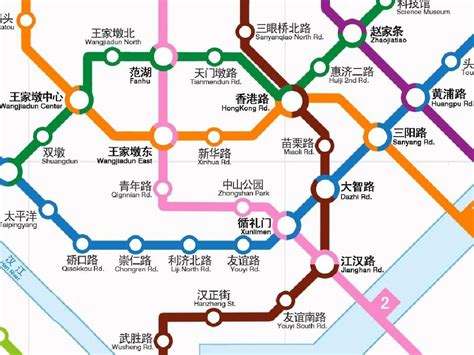 武汉地铁最新通知公告