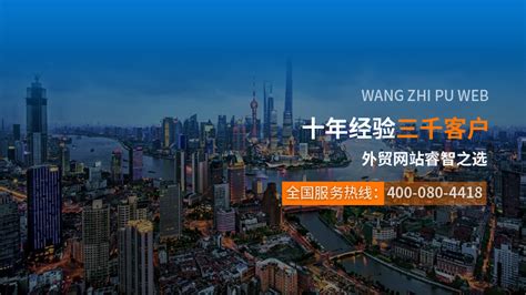 武汉外贸网站建设