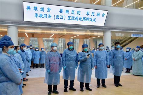 武汉市同济医院确诊病例