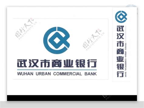 武汉市商业银行总部地址