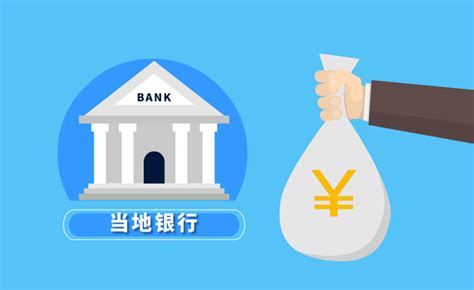 武汉市正规银行贷款