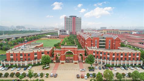 武汉市海淀外国语实验学校