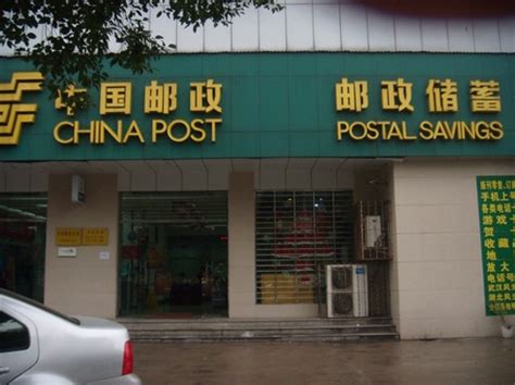 武汉市邮局代开业务
