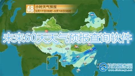 武汉未来60天天气预报