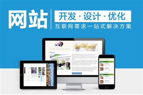 武汉正规的网站优化多少钱