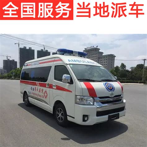 武汉济宁病人出院救护车怎么联系