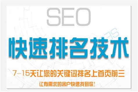武汉百度seo网站优化