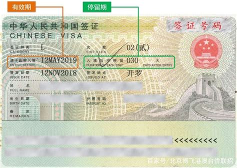 武汉的签证哪里可以办