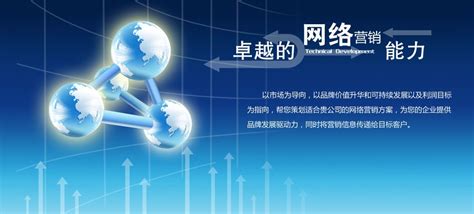 武汉科技网站优化
