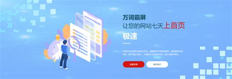 武汉网站优化外包公司