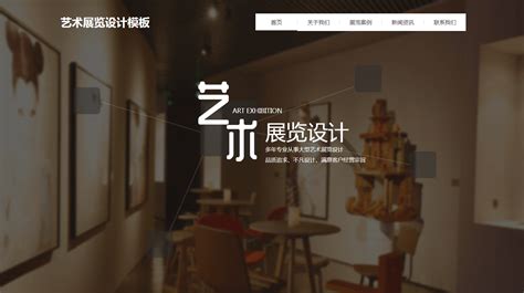 武汉网站设计制作公司哪家便宜