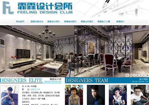 武汉网站设计建设