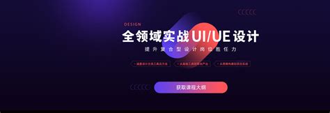 武汉网站ui设计培训班