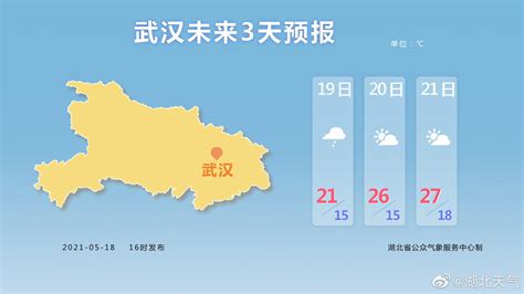 武汉迎降雨天气预报图