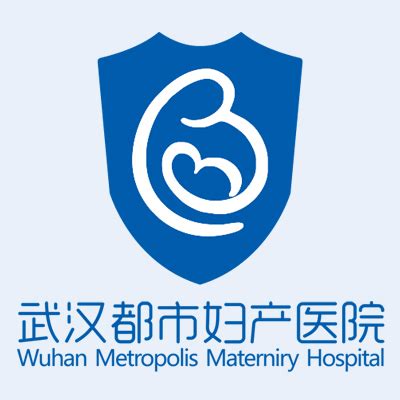 武汉都市妇产医院好吗