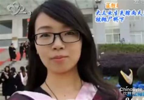 武汉2000女大学生遇害事件
