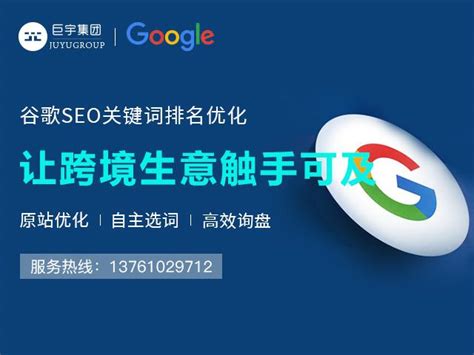 武汉seo首页优化公司排名榜