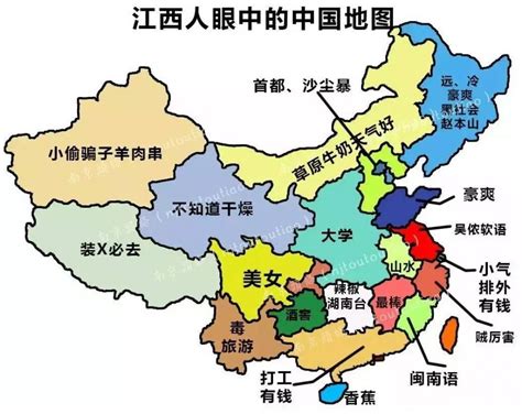 每个地方人眼中的中国地图