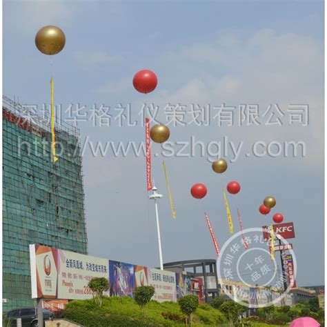 气球宣传标语