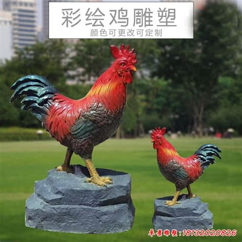 水泥雕塑大公鸡