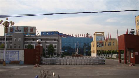 永城刘河电子厂