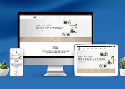 永川企业网站建设案例