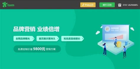 永州网络推广外包服务项目