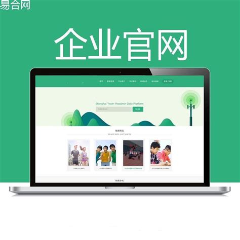 永州运营营销型网站优势