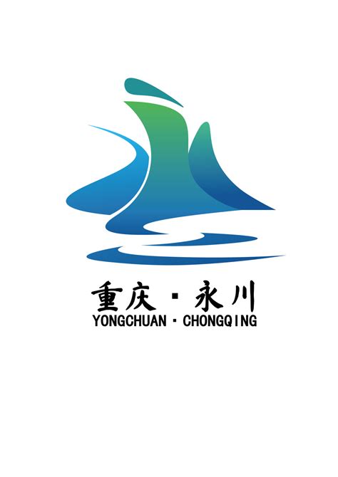 永州logo创意设计