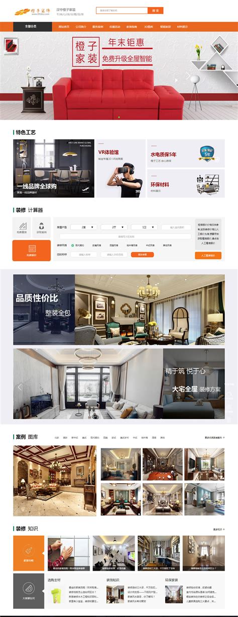 汉中企业网站开发