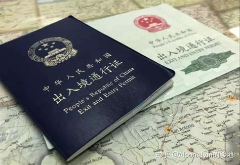 汉中出境证怎么办理