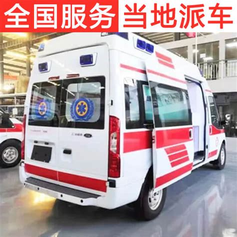 汉中跨省救护车出租费用
