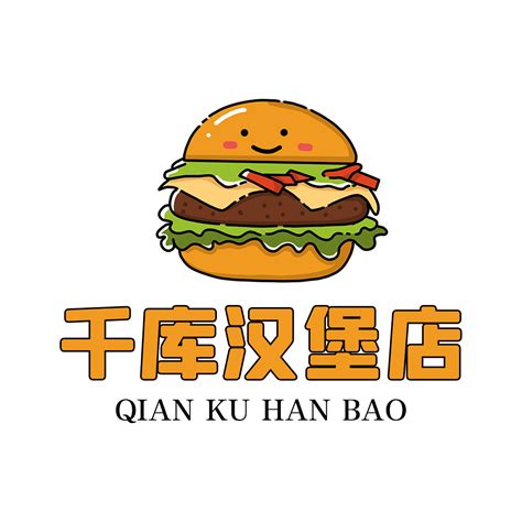 汉堡店logo图片