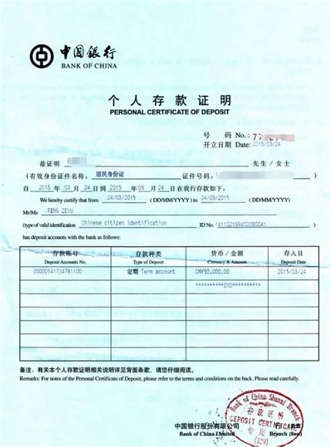 汉阳大学留学申请需要存款证明吗