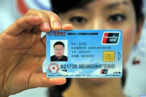 汕头市中国银行可以申请社保卡吗