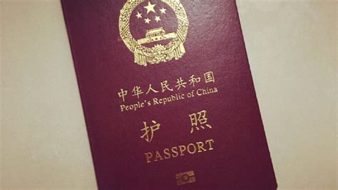汕头护照