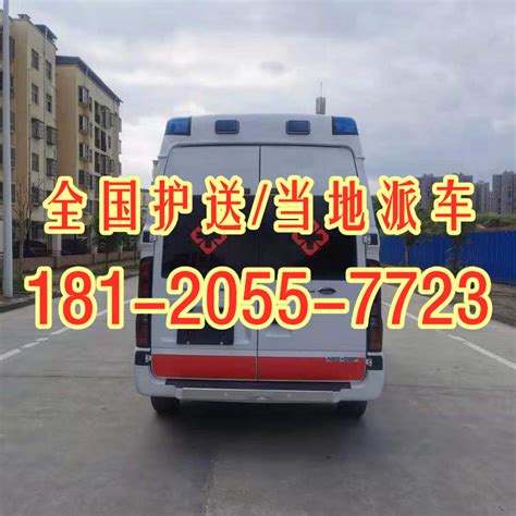 汕头救护车到广州需要多少钱