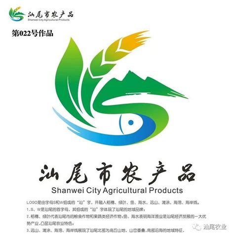 汕尾品牌logo设计厂家
