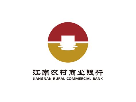 江南农村商业银行流水模板