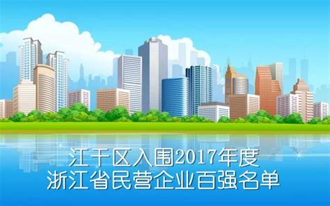 江干区企业网站推广平台