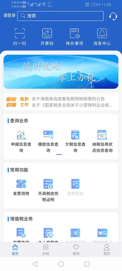 江苏个人网站优化软件联系方式